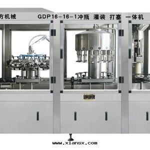 GDP16-16-1沖瓶(píng)、灌装、打(dǎ)塞三聯體(tǐ)機(jī)